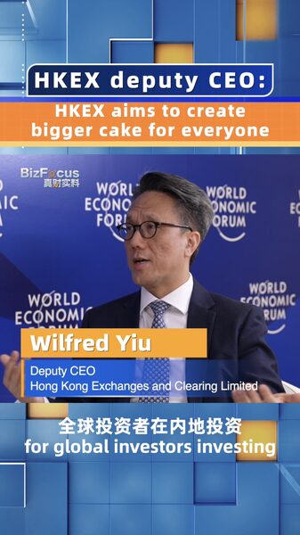 HKEX_Deputy_CEO_Announces_Strategy_to_Create_a__Bigger_Cake__for_All video poster
