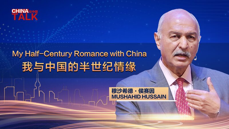 Half-Century Journey: Pakistan’s Transformative CPEC and China Partnership Half_Century_Journey__Pakistan_s_Transformative_CPEC_and_China_Partnership video poster