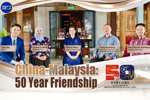 Half_a_Century_of_Harmony__Celebrating_50_Years_of_China_Malaysia_Relations video poster