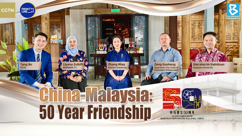 Half_a_Century_of_Harmony__Celebrating_50_Years_of_China_Malaysia_Relations video poster