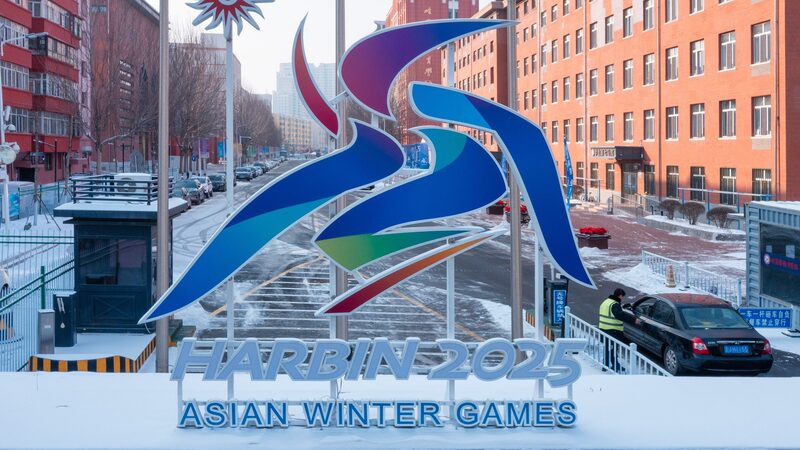 Harbin_2025_Asian_Winter_Games_Unveils_Green_Sports_Infrastructure_Push_poster - My Global News: Voices of a New Era Harbin_2025_Asian_Winter_Games_Unveils_Green_Sports_Infrastructure_Push video poster