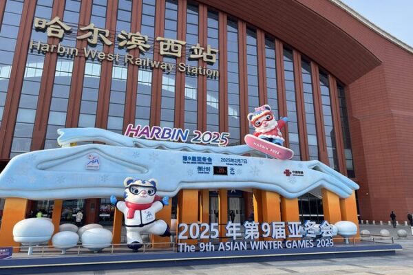 Harbin Set to Host 2025 Asian Winter Games: Share Your Voice Harbin_Set_to_Host_2025_Asian_Winter_Games__Share_Your_Voice