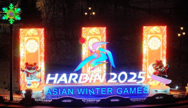 Harbin_Taiping_Airport_Enhances_Services_for_9th_Asian_Winter_Games_Delegations - My Global News: Voices of a New Era Harbin_Taiping_Airport_Enhances_Services_for_9th_Asian_Winter_Games_Delegations