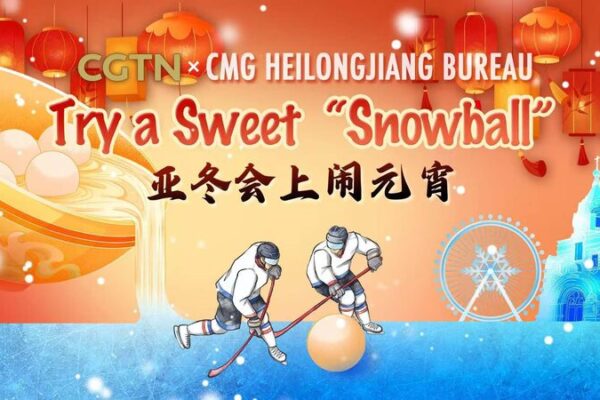Harbin Winter Games Merge Sport & Lantern Festival Magic Harbin_Winter_Games_Merge_Sport___Lantern_Festival_Magic video poster