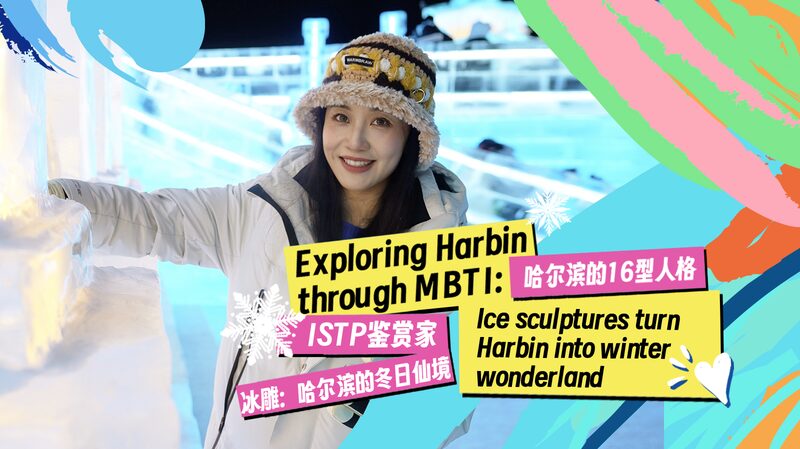 Harbin_s_Ice_Sculptures_Ignite_Winter_Magic_for_Global_Travelers video poster