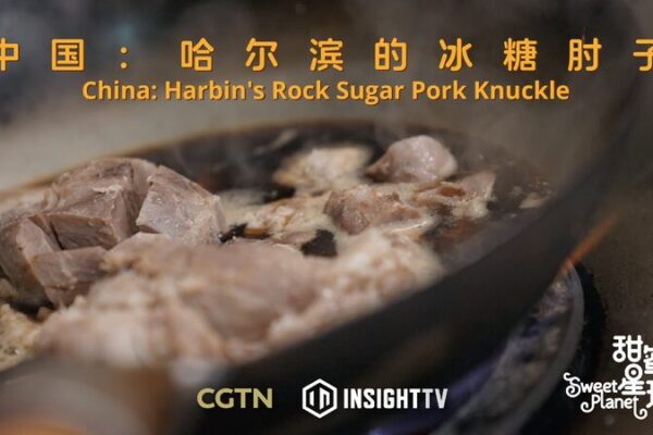 Harbin’s Rock Sugar Pork Knuckle: A Delicious Blend of Tradition and Innovation Harbin_s_Rock_Sugar_Pork_Knuckle__A_Delicious_Blend_of_Tradition_and_Innovation