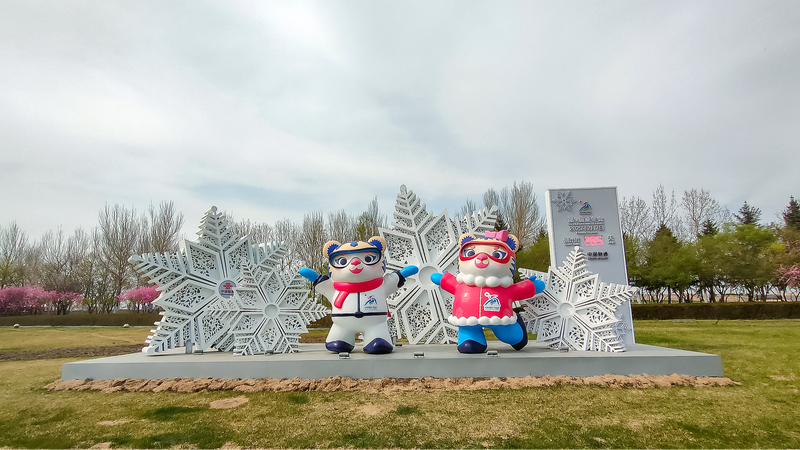 Harbin_to_Host_Record_Breaking_34_Nations_at_2025_Asian_Winter_Games - My Global News: Voices of a New Era Harbin_to_Host_Record_Breaking_34_Nations_at_2025_Asian_Winter_Games