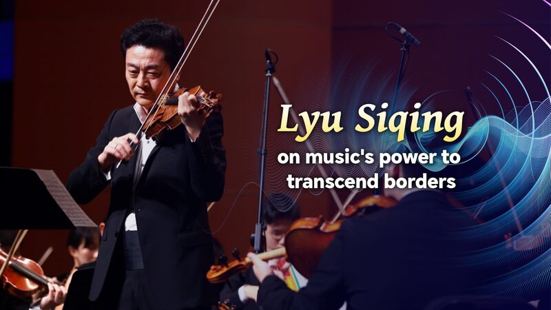 Harmony_in_Strings__Beijing_and_Hong_Kong_Students_Unite_Through_Music_poster - My Global News: Voices of a New Era Harmony_in_Strings__Beijing_and_Hong_Kong_Students_Unite_Through_Music video poster