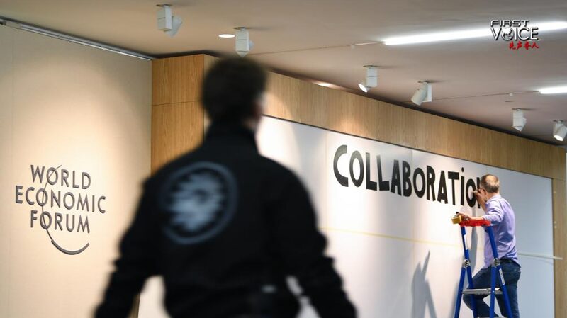 Harnessing_AI_and_Technology_to_Grow_Economic_Globalization_at_Davos - My Global News: Voices of a New Era Harnessing_AI_and_Technology_to_Grow_Economic_Globalization_at_Davos