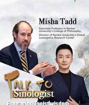 Harnessing_Taoist_Wisdom_to_Strengthen_China_U_S__Diplomatic_Ties video poster