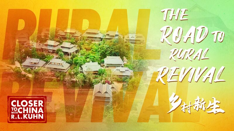 Hebian_Village__Pioneering_Rural_Revival_Through_Eco_Agri_Tourism video poster