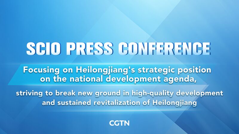 Heilongjiang_Takes_Center_Stage_in_China_s_National_Development_Strategy video poster