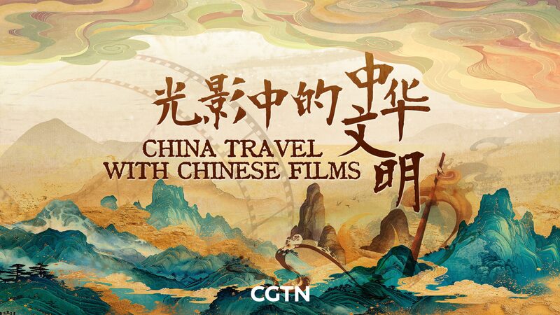 Hengdian_Studio__Bringing_Ancient_China_to_Global_Screens video poster