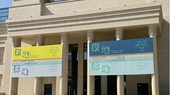 Hidden Gem: Exploring Xinjiang’s World-Class Contemporary Art Museum Hidden_Gem__Exploring_Xinjiang_s_World_Class_Contemporary_Art_Museum