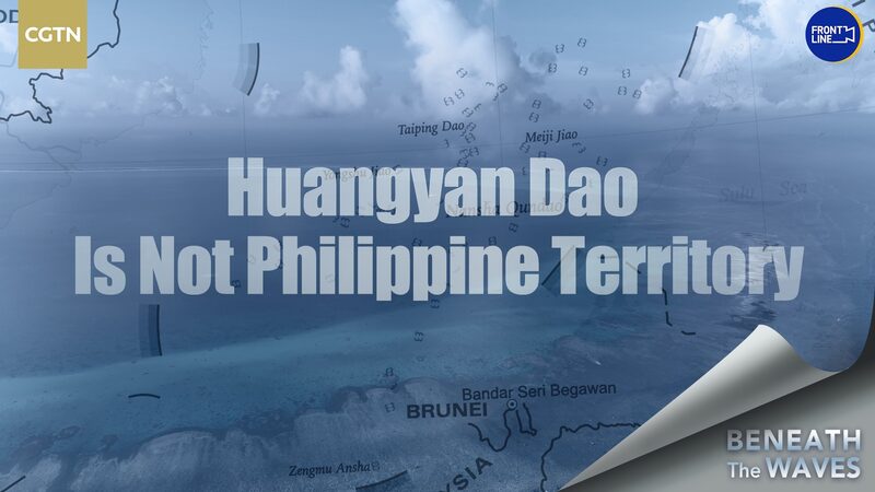 Historic_Maps_Challenge_Philippines__Claim_on_Huangyan_Dao_poster - My Global News: Voices of a New Era Historic_Maps_Challenge_Philippines__Claim_on_Huangyan_Dao video poster