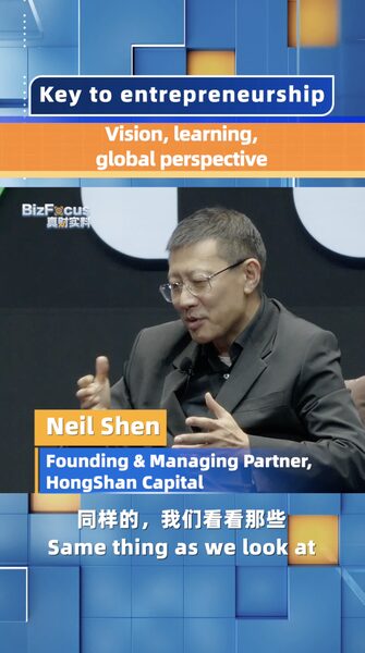 HongShan_Capital_s_Neil_Shen_Reveals_3_Keys_to_Entrepreneurial_Success_poster - My Global News: Voices of a New Era HongShan_Capital_s_Neil_Shen_Reveals_3_Keys_to_Entrepreneurial_Success video poster