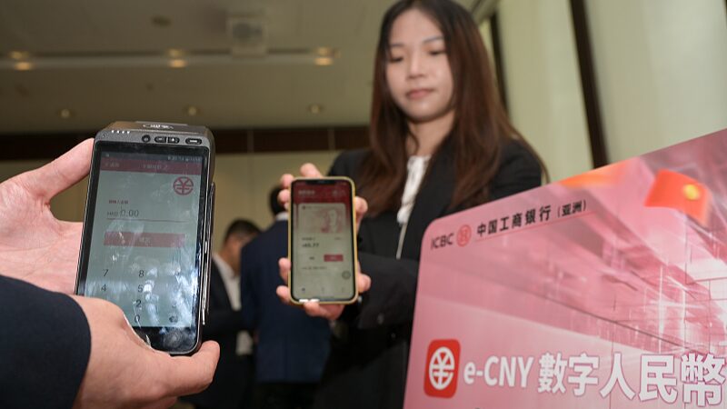 Hong_Kong_Expands_e_CNY_Pilot_as_Digital_Yuan_Seeks_Global_Footprint