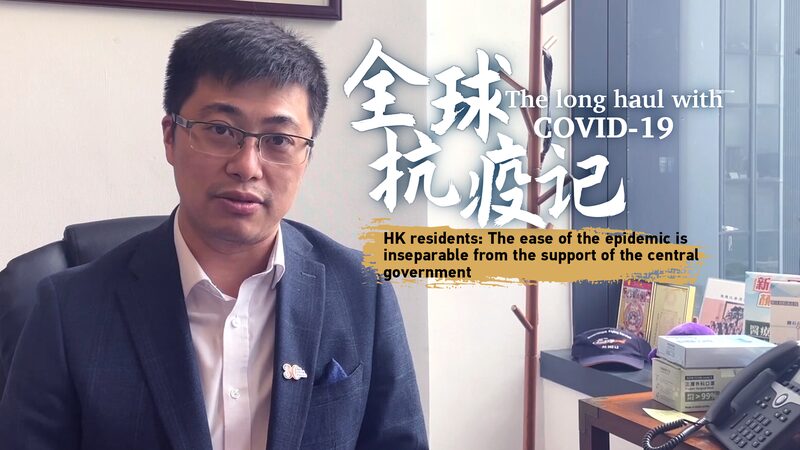 Hong_Kong_Gains_Ground_in_COVID_Fight_as_Cases_Plummet video poster