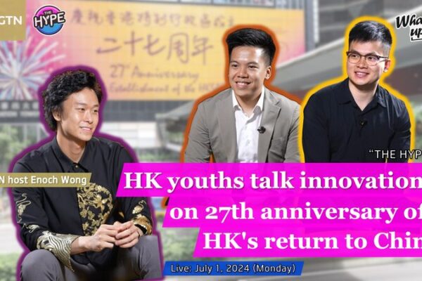 Hong_Kong_Youths_Showcase_Innovation_on_27th_Anniversary video poster