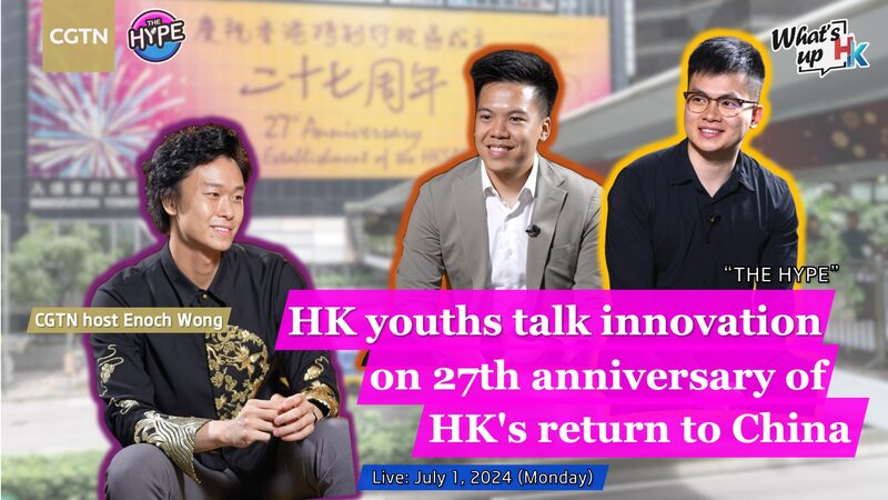 Hong_Kong_Youths_Showcase_Innovation_on_27th_Anniversary video poster