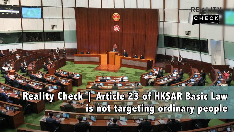 Hong_Kong_s_Article_23_Reforms__Safeguarding_Citizens_While_Enhancing_Security video poster