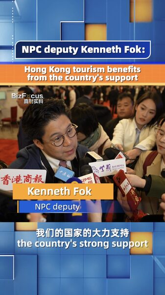 Hong_Kong_s_Tourism_Thrives_with_Support_from_the_Chinese_Mainland__NPC_Deputy video poster