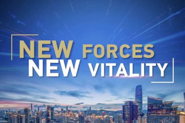 How_Chinese_Mainland_Policies_are_Boosting_Global_Pharma_Leaders video poster