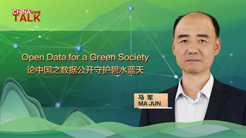 How Open Data and Mapping Are Cleaning Beijing’s Air: Insights from Ma Jun How_Open_Data_and_Mapping_Are_Cleaning_Beijing_s_Air__Insights_from_Ma_Jun video poster