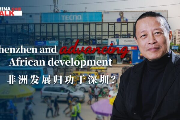 How Shenzhen’s Tech Boom is Powering Africa’s Growth How_Shenzhen_s_Tech_Boom_is_Powering_Africa_s_Growth video poster