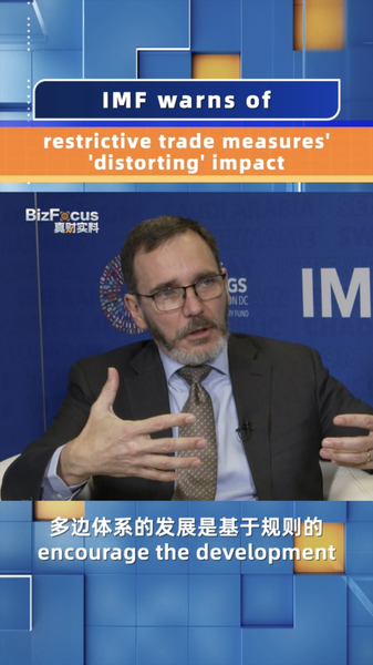 IMF Chief Economist Warns Trade Restrictions Will Backfire IMF_Chief_Economist_Warns_Trade_Restrictions_Will_Backfire video poster