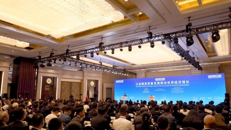 IMF_Opens_Shanghai_Regional_Center_to_Boost_Asia_Pacific_Economic_Growth