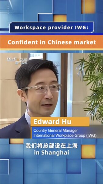 IWG_to_Expand_Office_Centers_in_the_Chinese_Mainland_to_2_000_by_2029 video poster