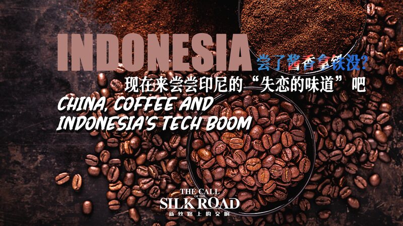 Indonesia_s_Tech_Surge__Kopi_Kenangan_s_Billion_Dollar_Brew_with_Chinese_Partners_poster - My Global News: Voices of a New Era Indonesia_s_Tech_Surge__Kopi_Kenangan_s_Billion_Dollar_Brew_with_Chinese_Partners video poster