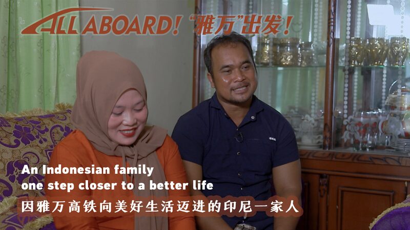 Indonesian Family’s Journey From Poverty to Hope Via High-Speed Rail Indonesian_Family_s_Journey_From_Poverty_to_Hope_Via_High_Speed_Rail video poster