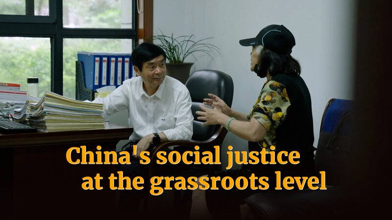 Inside_China_s_Grassroots_Mediation_Centers__A_Story_of_Social_Justice video poster