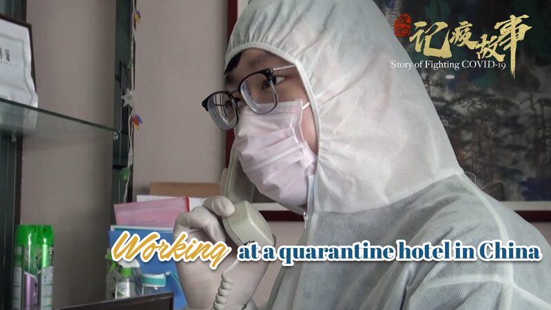 Inside China’s Quarantine Hotels: A Student’s COVID-19 Experience Inside_China_s_Quarantine_Hotels__A_Student_s_COVID_19_Experience video poster