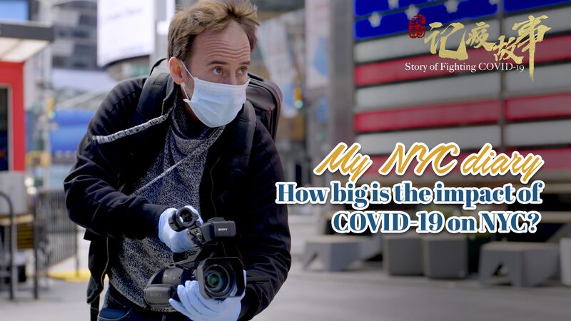 Inside_NYC__Freelancer_Uncovers_COVID_19_s_Impact_on_the_City_poster - My Global News: Voices of a New Era Inside_NYC__Freelancer_Uncovers_COVID_19_s_Impact_on_the_City video poster