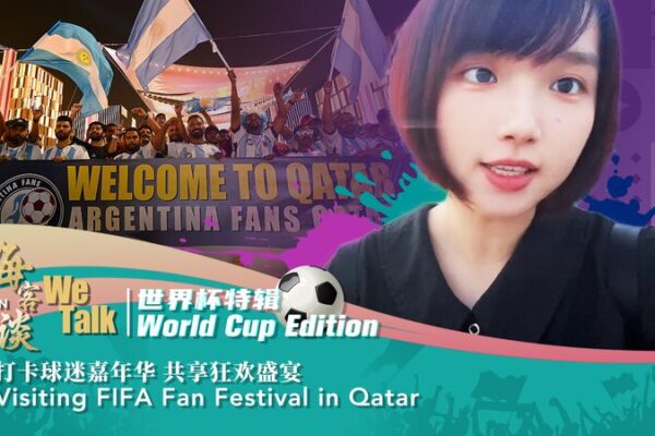 Inside Qatar’s FIFA Fan Festival: A Global Party for Football Fans Inside_Qatar_s_FIFA_Fan_Festival__A_Global_Party_for_Football_Fans video poster