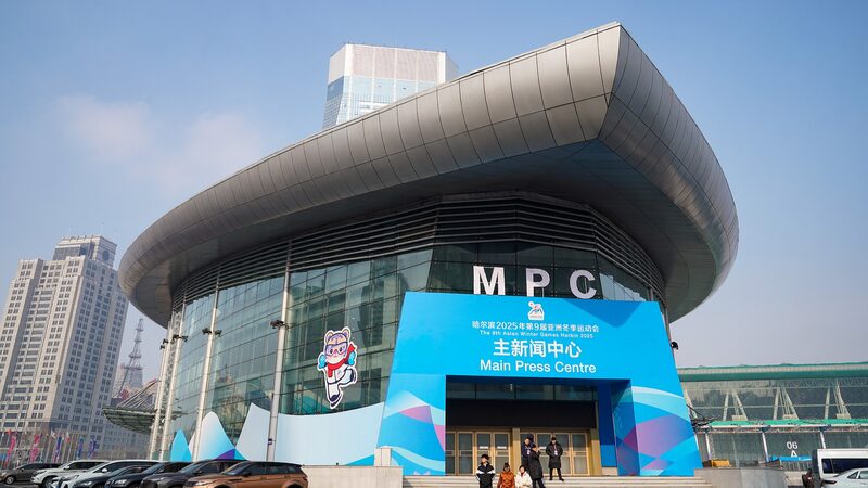 Inside_the_Asian_Winter_Games_Media_Hub__A_Glimpse_into_Harbin_s_Sports_Journalism_Base_poster - My Global News: Voices of a New Era Inside_the_Asian_Winter_Games_Media_Hub__A_Glimpse_into_Harbin_s_Sports_Journalism_Base video poster