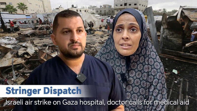 Israeli_Airstrike_Hits_Gaza_Hospital_Tents__Killing_4_and_Injuring_70_poster - My Global News: Voices of a New Era Israeli_Airstrike_Hits_Gaza_Hospital_Tents__Killing_4_and_Injuring_70 video poster