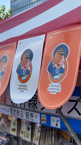 Japan_Celebrates_Railway_Day_with_Enthusiastic_Trainspotters_poster - My Global News: Voices of a New Era Japan_Celebrates_Railway_Day_with_Enthusiastic_Trainspotters video poster