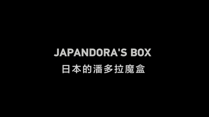 Japan_s_Fukushima_Water_Plan_Sparks_Global_Outcry__CGTN_Reports video poster