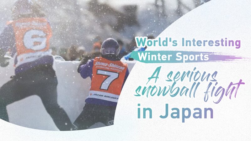 Japan_s_Yukigassen__When_Snowball_Fights_Become_Extreme_Sport_poster - My Global News: Voices of a New Era Japan_s_Yukigassen__When_Snowball_Fights_Become_Extreme_Sport video poster