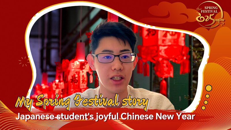 Japanese_Student_Embraces_Chinese_New_Year_at_Tsinghua_University_poster - My Global News: Voices of a New Era Japanese_Student_Embraces_Chinese_New_Year_at_Tsinghua_University video poster
