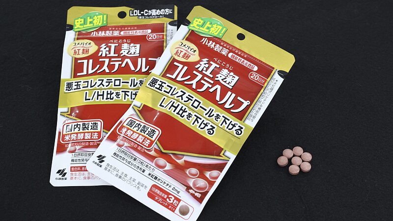 Japanese_Supplement_Maker_Investigates_76_New_Deaths_Linked_to_Cholesterol_Tablets - My Global News: Voices of a New Era Japanese_Supplement_Maker_Investigates_76_New_Deaths_Linked_to_Cholesterol_Tablets