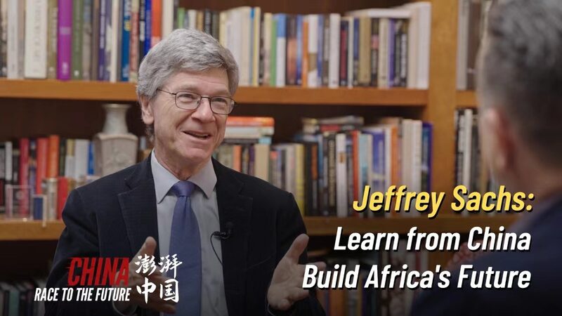 Jeffrey_Sachs_Advocates_Chinese_Mainland_Strategies_for_Africa_s_Growth_poster - My Global News: Voices of a New Era Jeffrey_Sachs_Advocates_Chinese_Mainland_Strategies_for_Africa_s_Growth video poster