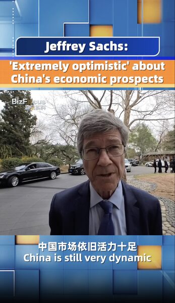 Jeffrey_Sachs_Optimistic_About_Chinese_Mainland_s_Economic_and_AI_Growth_poster - My Global News: Voices of a New Era Jeffrey_Sachs_Optimistic_About_Chinese_Mainland_s_Economic_and_AI_Growth video poster