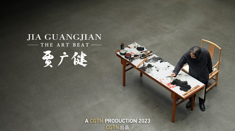 Jia_Guangjian__Blending_Tradition___Innovation_in_Modern_Art video poster