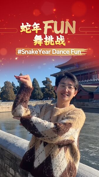 Join_the__SnakeYearDanceFun_Challenge_this_Chinese_New_Year_ video poster