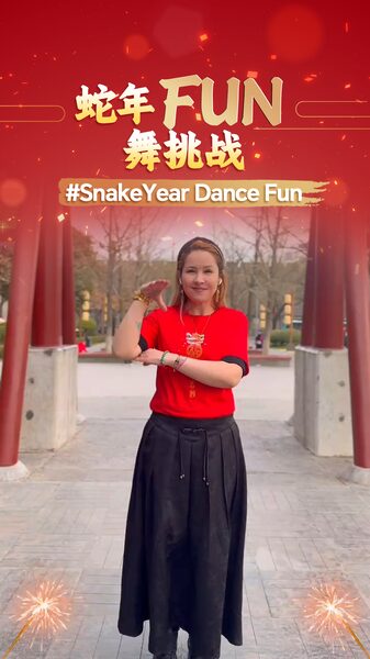 Join_the__SnakeYearDanceFun_Challenge_with_Influencer_Suelen_This_Chinese_New_Year_poster - My Global News: Voices of a New Era Join_the__SnakeYearDanceFun_Challenge_with_Influencer_Suelen_This_Chinese_New_Year video poster